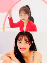 Chuu